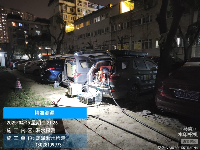 东山县消防水管漏水检测维修公司电话